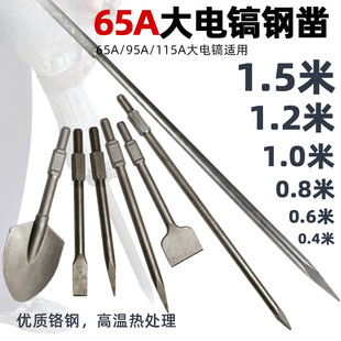 乐清市乐顶工具有限公司
