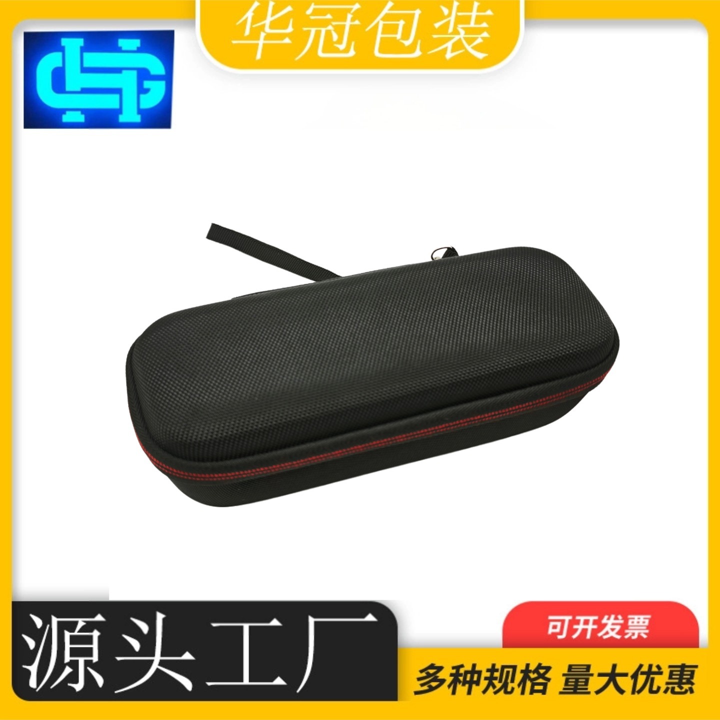 eva防护包装适用Anker安克充电桩15号20号飞科飞利浦剃须刀收纳盒