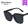 Fashionable sunglasses, glasses solar-powered, Korean style, 2021 collection