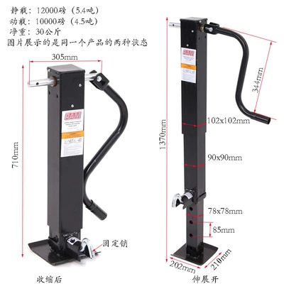 support foot saloon car – Car jack