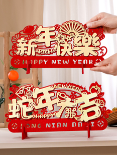 2025 Year of the Snake New Year Decorations Ornaments Atmosphere Living Room Desktop New Year New Year New Year New Year Classroom Scene Layout