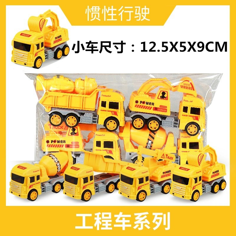 Opp 가방-엔지니어링 차량 4 세트-관성