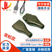 type-c\Ͻ⚤僰׿BӾ usb⚤