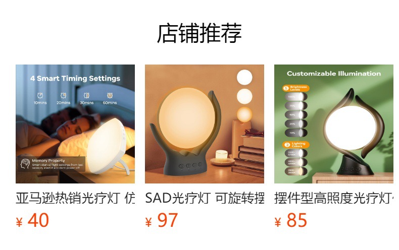 预览状态下无法点击,发布后,可点击跳转到对应的商品页面 O1CN019SCl7p1Bs2y3d6sfN_!!0-0-cib.jpg