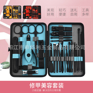 Factory manicure beauty suit stainless steel nail clippers suit home manicure beauty manicure tools suit wholesale