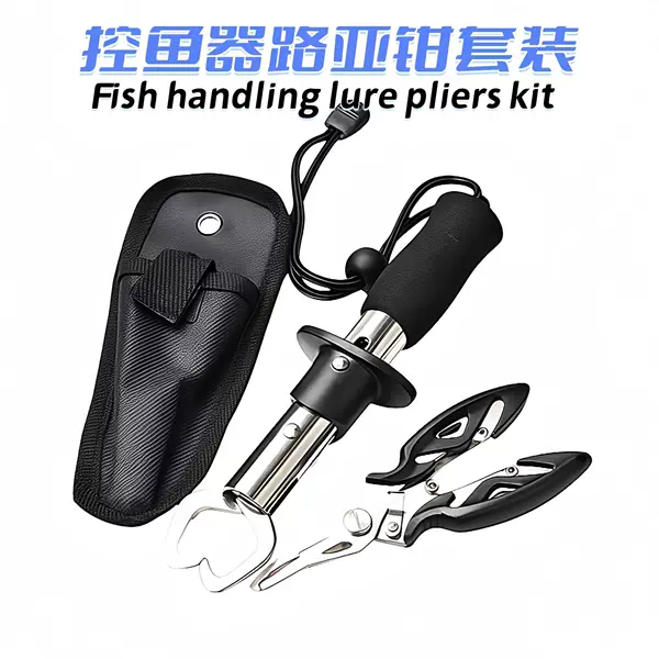 Lure fishing pliers, fish control tool, stainless steel pliers, fish gripping set, cross-border fishing tool set, wholesale from the manufacturer