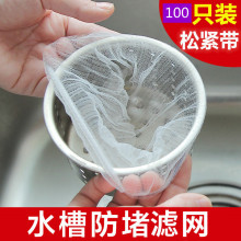 �N��ˮ���^�V�W��ˮ��ϴ���ϴ������ˮ�ڵ�©һ���Ԛ����^©�W