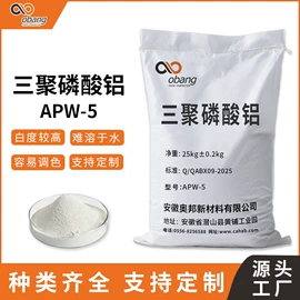 其他颜料;沥青添加剂;氧化铁红