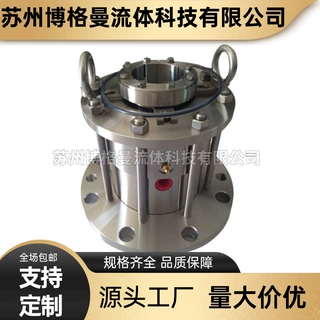 【厂家批发】 2004-40 80 110机械密封 大轴径反应釜用机械密封