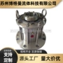 密封110反应釜机械