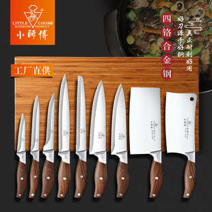 Master foreign trade cross-border knife chef vegetable meat slice kitchen knife Western Sande fruit fish raw kitchen knife 9-piece set