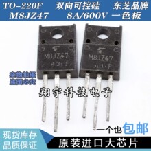 ԭ�b�M�ڲ�C M8JZ47 8A/600V һɫ�� �p��ɿع� �yԇ�� ���ϙC