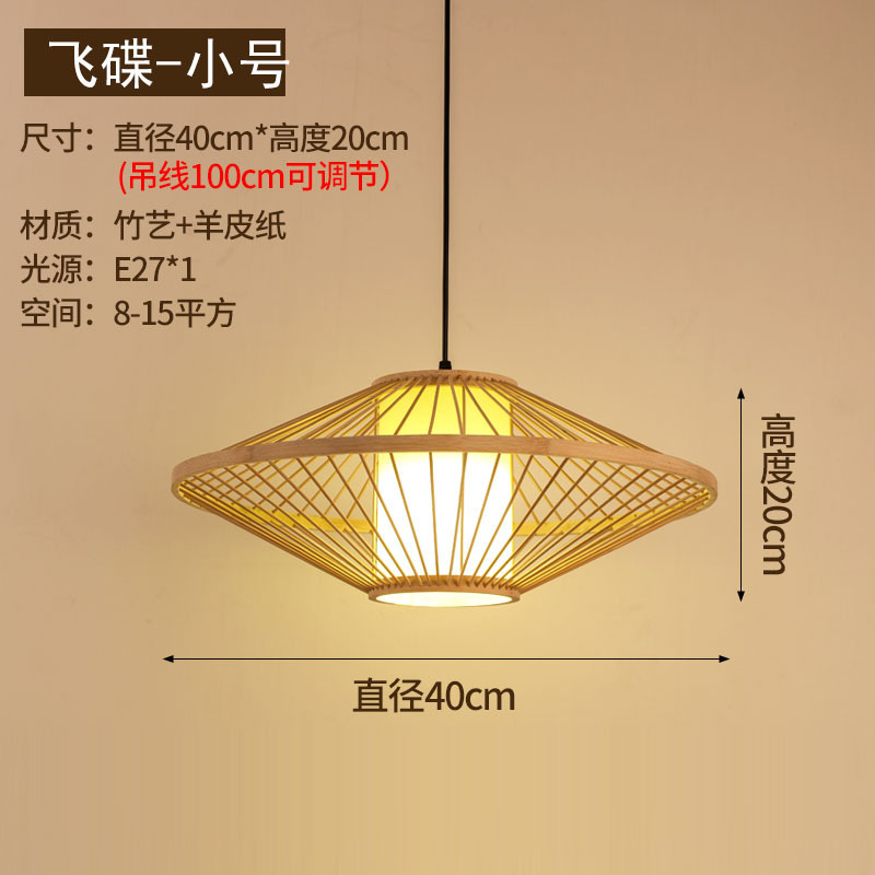 Art de bambú Chandelier de bambú Zen sala de té lámparas residenciales nuevas linternas de restaurante chino creativas comerciales japonesas lámparas de tela de caña