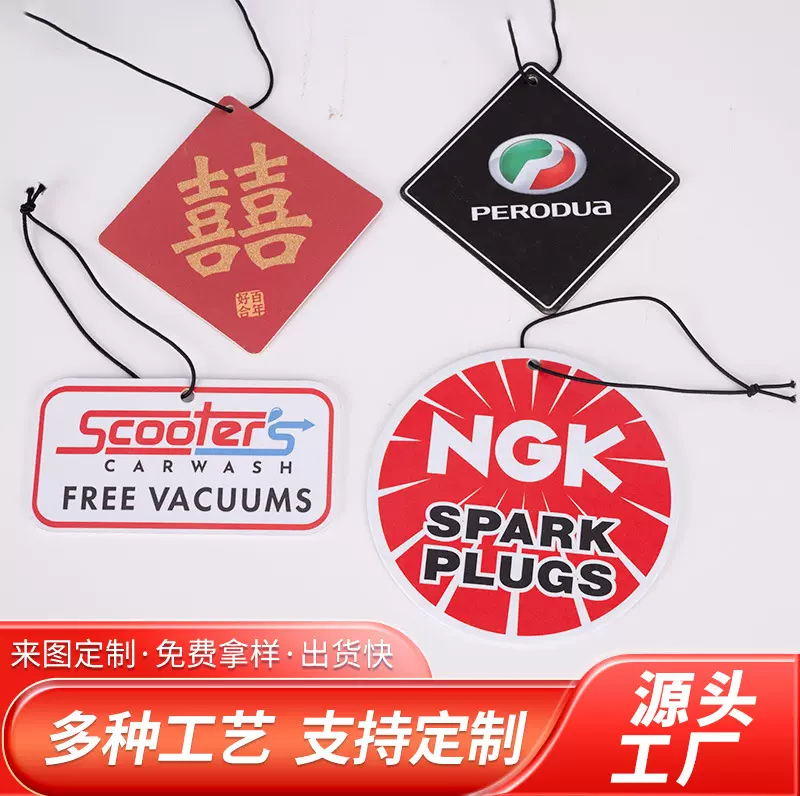 jdm车载香熏片汽车香水香片香氛用品除异味留香车用蓝风铃香薰