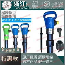 �����̡��㽭��ɽG10���G20����G11����ˮ�������G15������