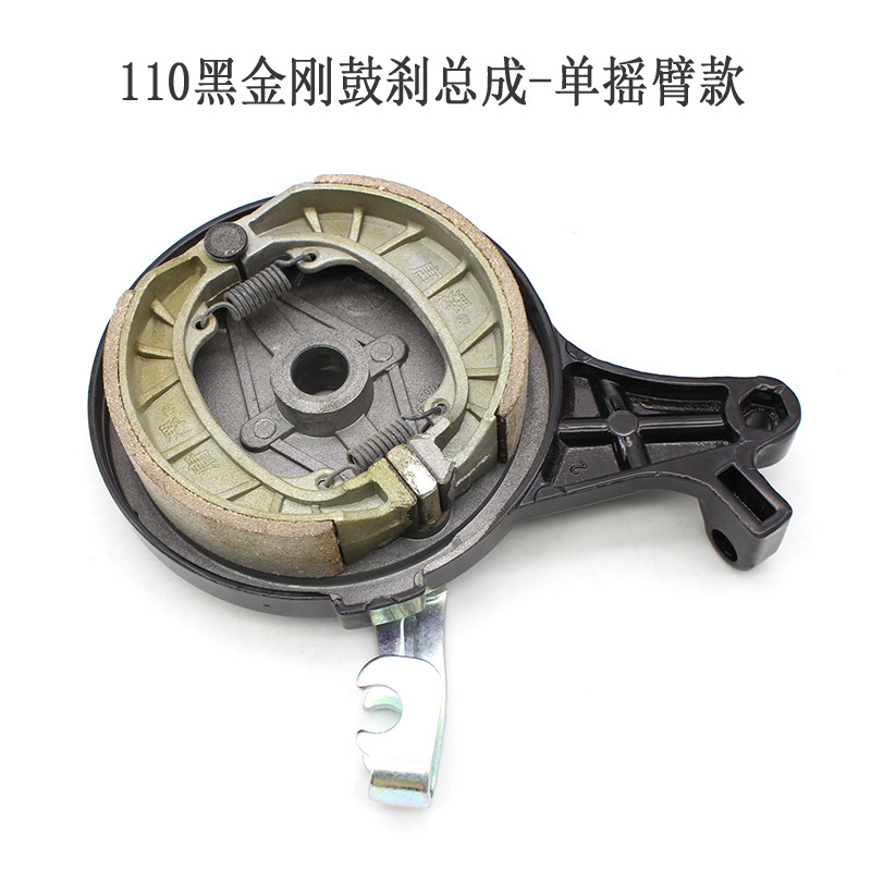 110黑金刚，单臂 (3)