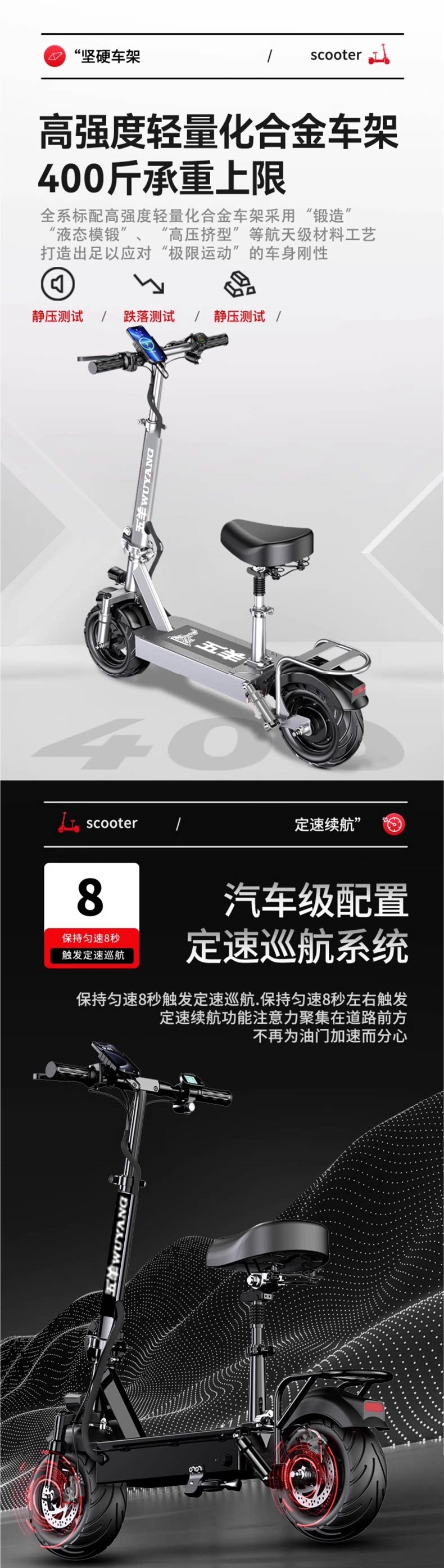 Wuyang foldable electric scooter, adult electric vehicle, mini two-wheeled vehicle, small electric car, battery-powered vehicle