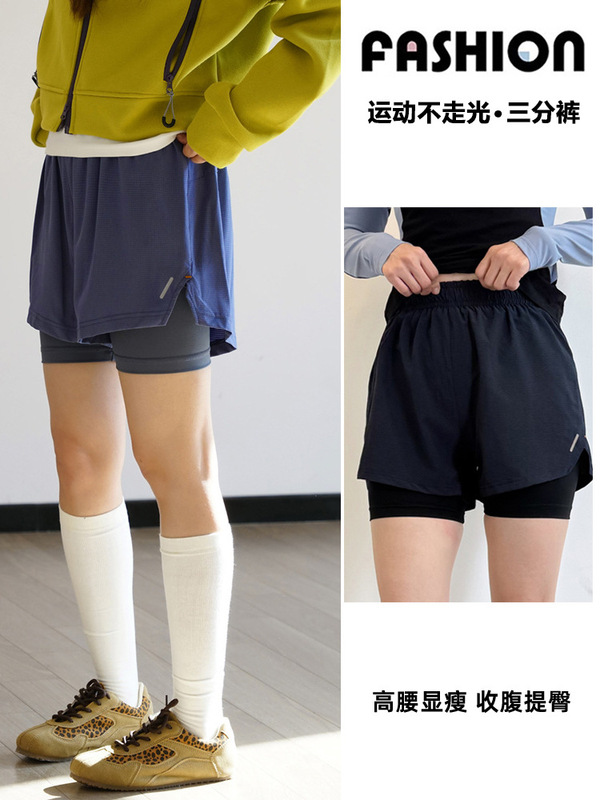 Women's Summer Thin Sports Shorts, Quick-Dry Yoga Shorts, Plus-Size Two-In-One Gym Shorts, Anti-Exposure, Slimming Running Sports Shorts