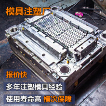 塑料双色模具开发注塑广东深圳塑胶亚克力外壳精密模具生产厂家