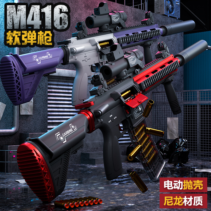 Electric soft bullet, shotgun, realistic rifle, toy gun for boys, submachine gun, new collection, automatic shooting