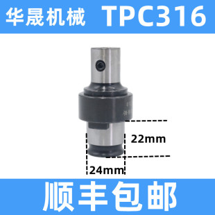 ̨�������� TPC316�z�F�A�^ �^�d���o�A�^���՘�ISO jis���z�A�^
