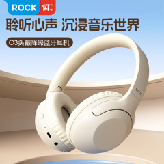 ロック/ロックo 3無線伸縮持続的ノイズ低減ヘッドセットbluetoothヘッドセット無線コンピュータゲームヘッドセット