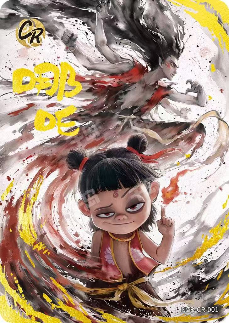 블랙백 싱글 캐릭터 [Nezha CR-001] 위조 방지 기능이 있는 카드 홀더 포함