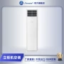 格力家用立式外贸空调