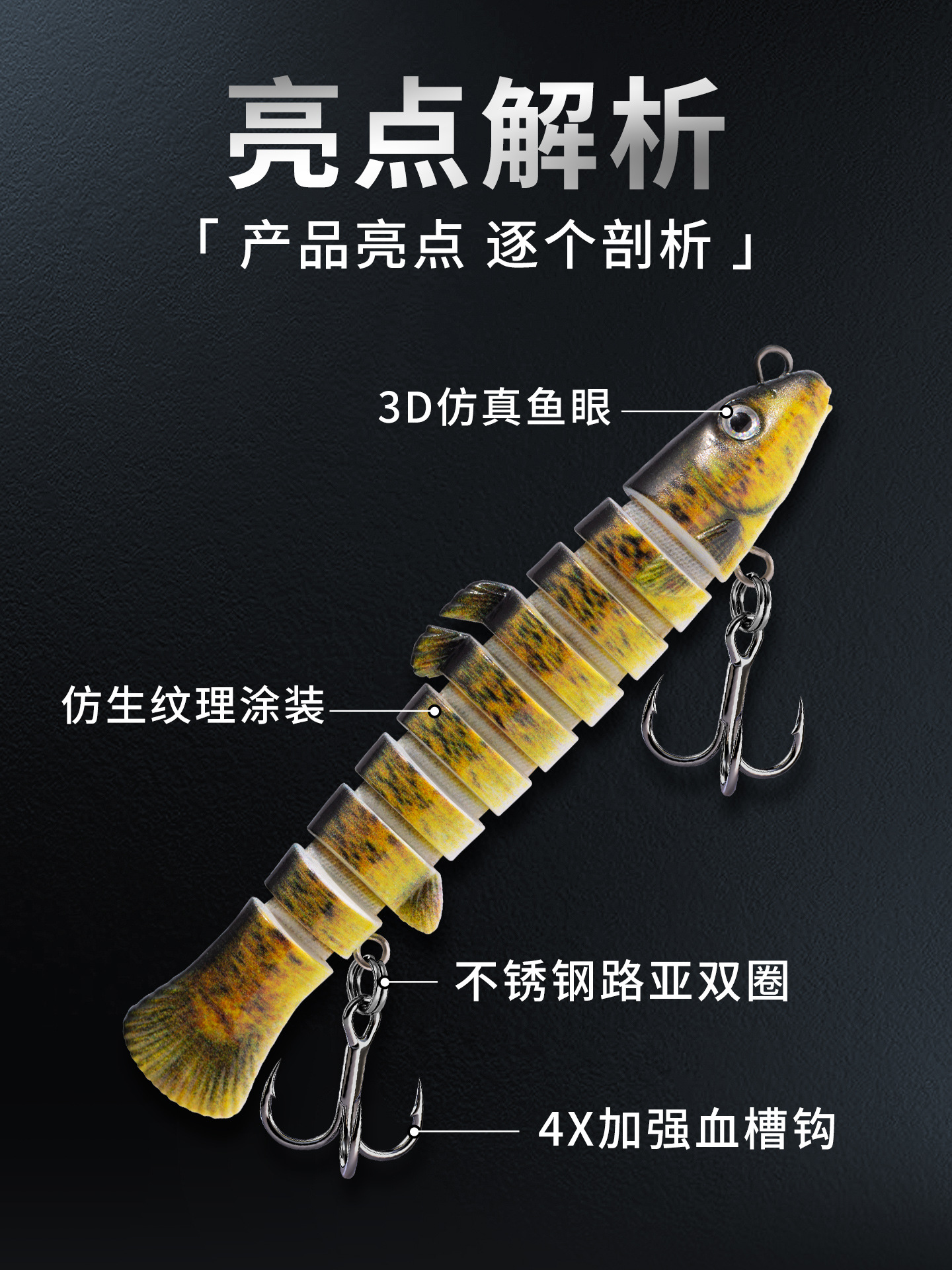 商品图