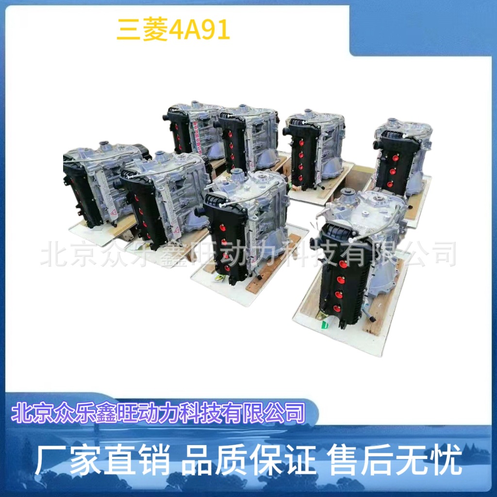 三菱4A91-8