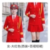 Red long-sleeve, classic suit jacket, pleated skirt