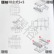 EE1610��ʽ�ӌ�5+5ᘸ��l׃�����Ǽܴ�о�ľ�Ǽ��F���w��о�F؛