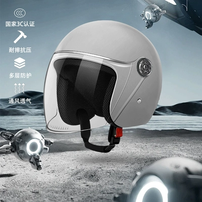 New national standard 3C certification winter helmet electric motorcycle men and women half helmet warm windproof battery car safety helmet (Motosiklet kaskı (dəbilqə))