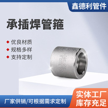 【双承口管箍】_双承口管箍品牌/图片/价格_双承口管箍批发_阿里巴巴