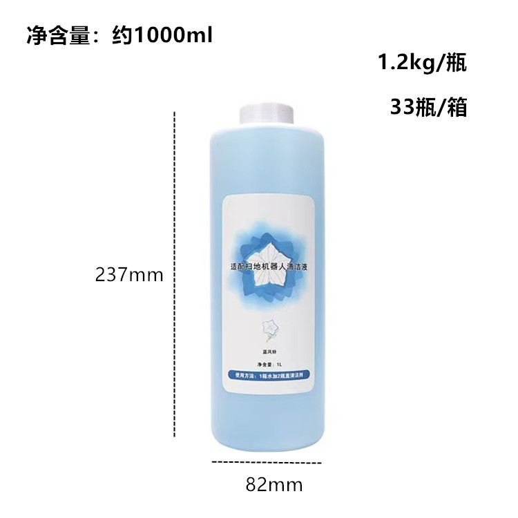 블루윈드차임 세정액 1000ml 1병