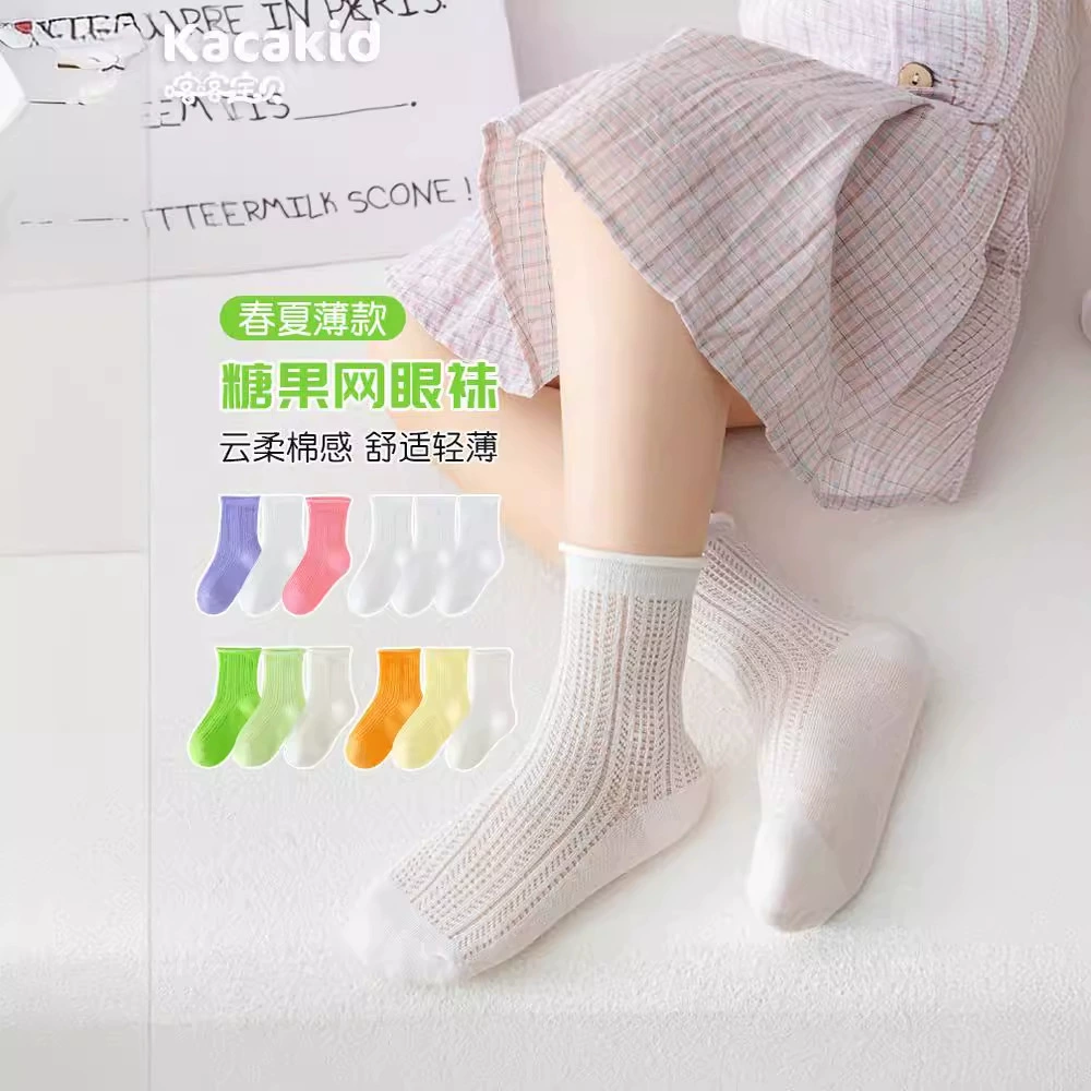 Летние носки сплошной цвет тонкий допамин конфеты цвет детские носки поглощают пот сетка для мальчиков