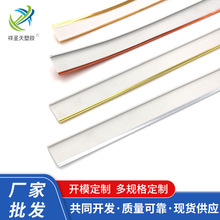 厂家批发自动刷鞋机L形封边条机械设备扣边条L形金边条L形银边条