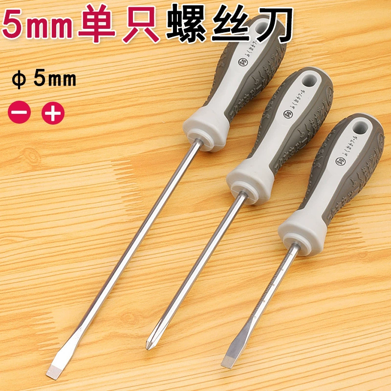 Fukuoka 5 мм бытовая отвертка с плоской головкой, крестовая отвертка, ручной инструмент для ремонта оборудования, материал CRV