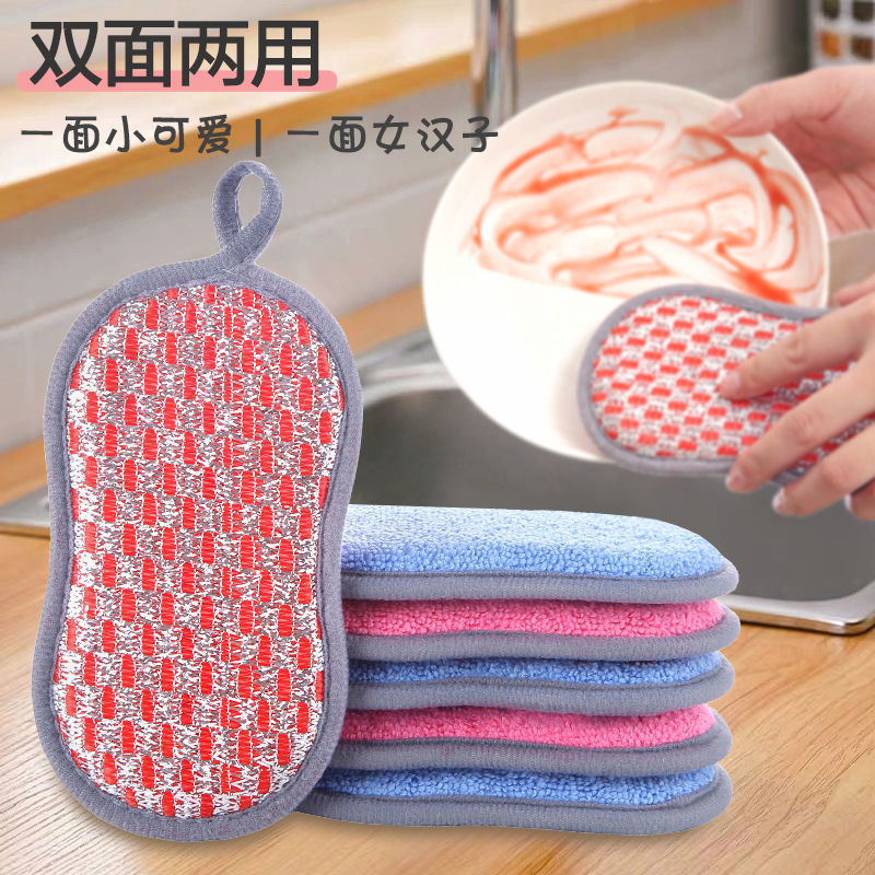 Double-sided dishwashing sponge wipe cleaning cloth kitchen brush pot brush dish cloth cleaning cloth household oil-free wire sponge brush