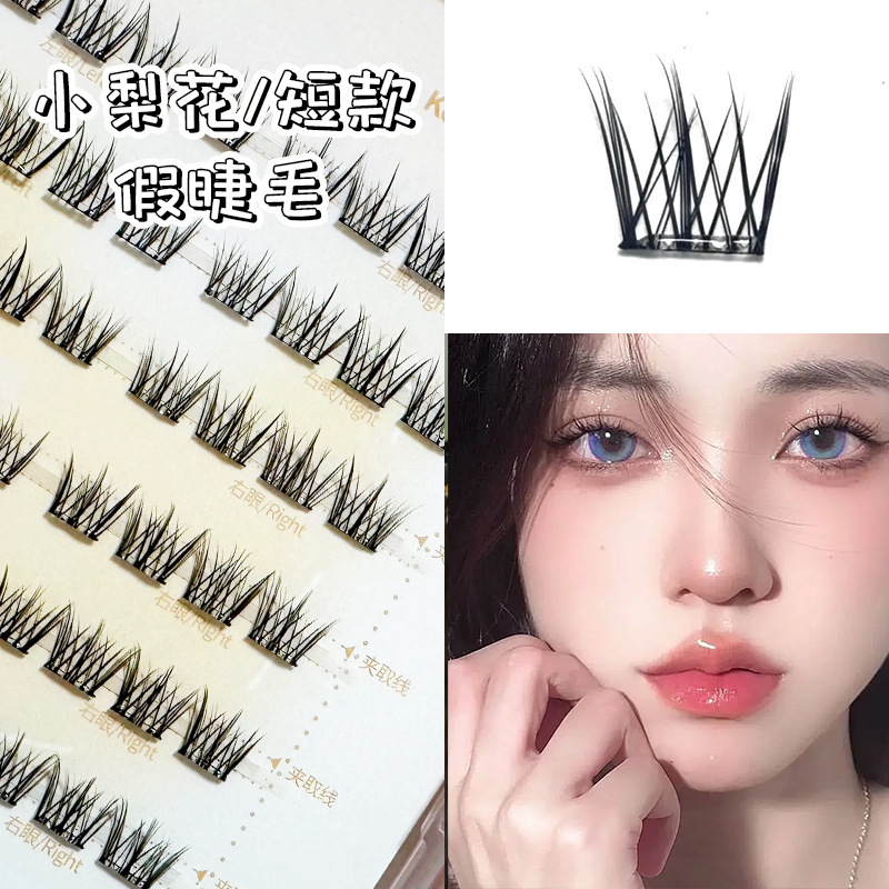 六排自粘免卸免胶假睫毛分段式自然太阳花三部曲眼睫毛狐系批发|undefined