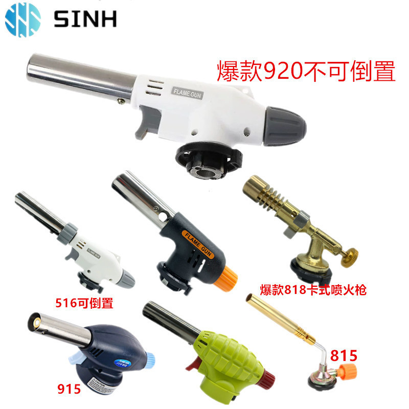 2025 New Model Cassette Spray Gun Flame Gun Outdoor Barbecue Baking Igniter Pig Hair Flame Gun Manufacturer