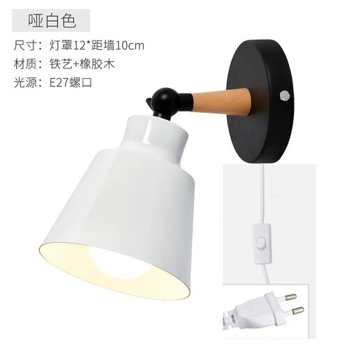 Nordic modern minimalist bedroom wall lamp American country iron macaron restaurant bar living room TV wall lamp