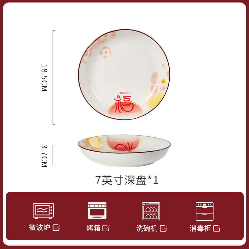 新中式家用高颜值餐具套装中国风碗碟套装新居乔迁送礼新家礼物|undefined