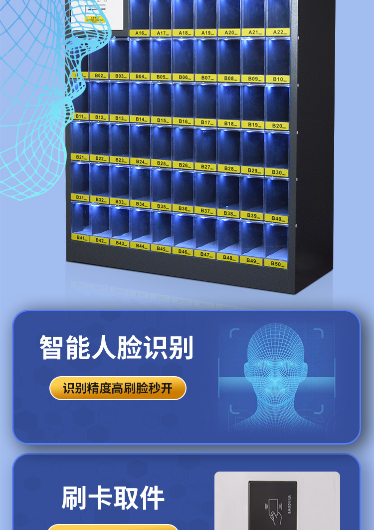 Интеллектуальный сетчатый шкаф для управления инструментом Flash Chain Cloud