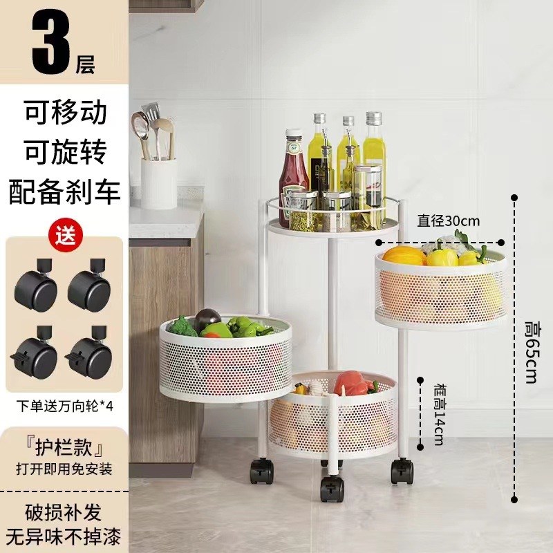 Estante de almacenamiento multifuncional rotativo de cocina doméstico piso multicapa snack carrito de frutas y verduras rack de almacenamiento cesta