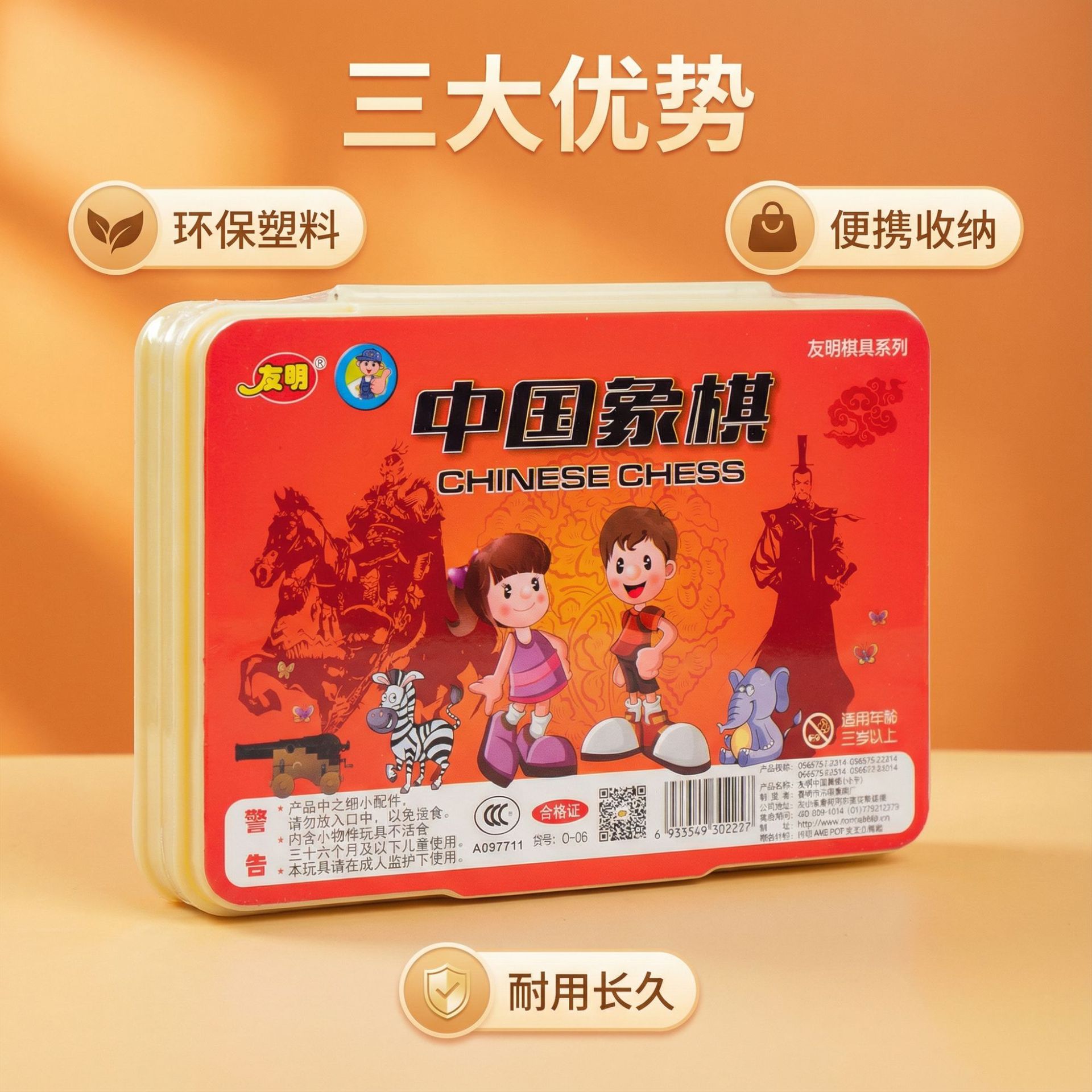 ȫ����Ϸ��Χ��������������ֻ���Ӧ��������ͯ��������������