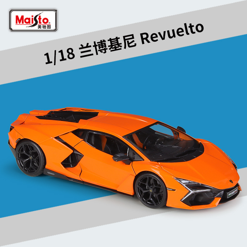 Meichi Figure 1:18 Rambo Revuelto sports car simulation alloy finished car model toy gift ornaments