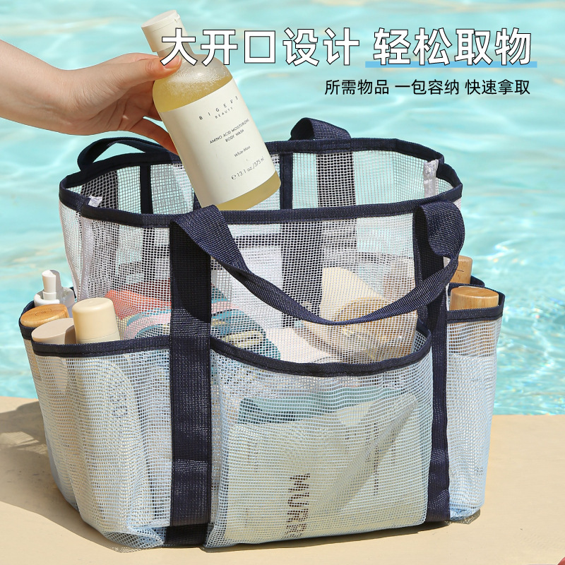 Cross-Border Beach Bag Large Capacity Portable Toiletry Storage Bag Fitness Double-Layer Mesh Partitioned Travel Swimming Storage Bag
