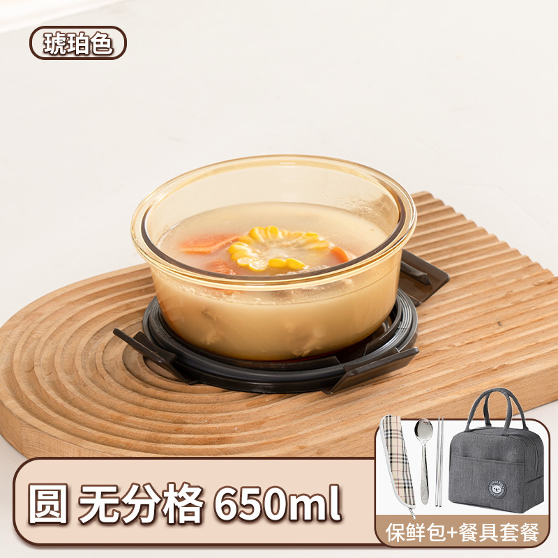 タッパー電子レンジ加熱食品級冷蔵庫密封サラリーマン専用弁当箱ガラス弁当弁当箱|undefined