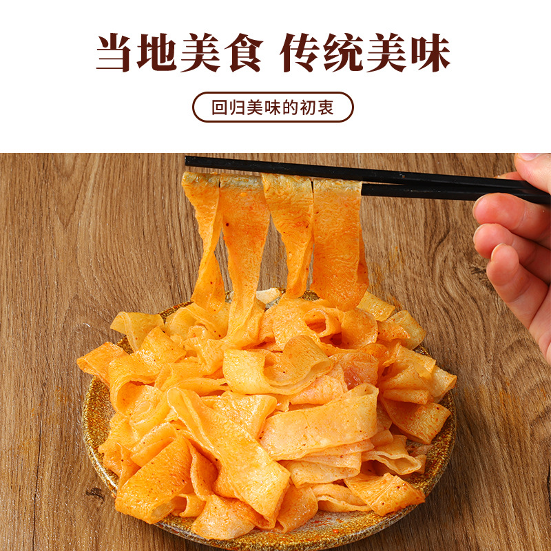 Source Factory Dry Cold Noodles 1.5kg Pack No-Cook Instant Specialty Snack Cold Stir-Fried Wholesale Instant Noodles